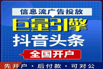 案例分析：短视频平台信息流广告效果评估