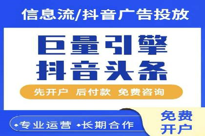 电商行业中的信息流代理策略与效果评估