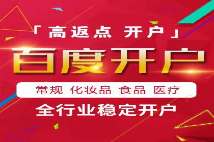 如何合理预算百度关键词推广费用