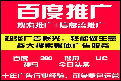 百度信息流广告案例：打造爆款产品的秘诀